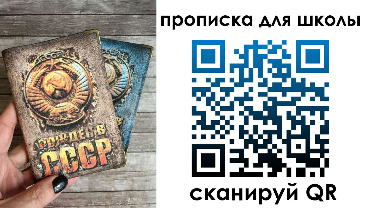 временная регистрация законно в Брянске