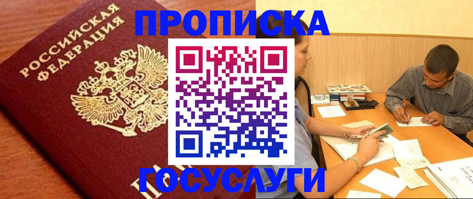 форма 3 в Брянске